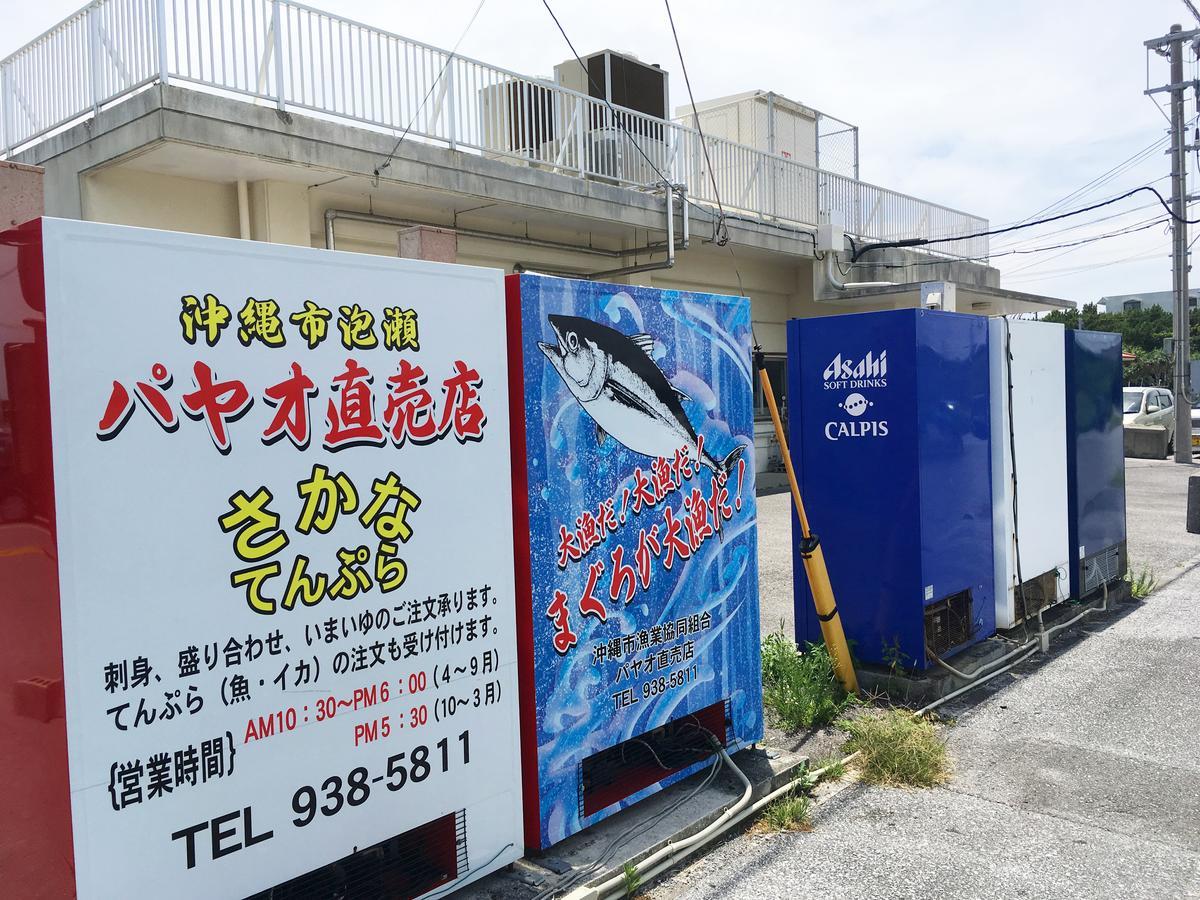 Kariyushi Condominium Resort Mezon Max Okinawa Exterior photo